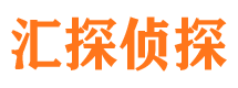 河北区市私家侦探